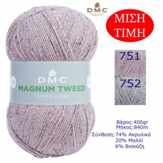 Νήμα πλεξίματος Magnum Tweed