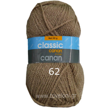 Νήμα πλεξίματος Classic Canan Χρώμα 62