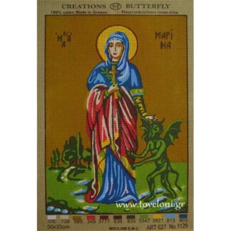 Κέντημα Αγία Μαρίνα 1129